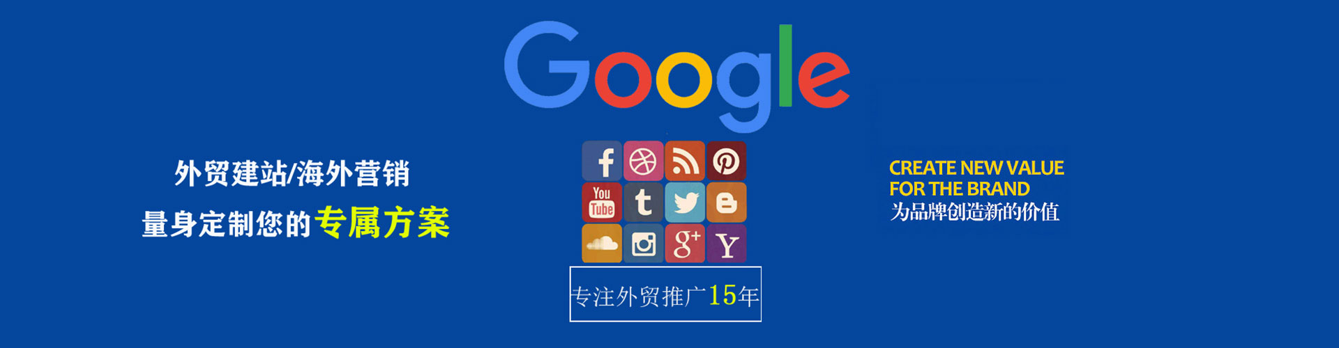 渭源百度竞价运营