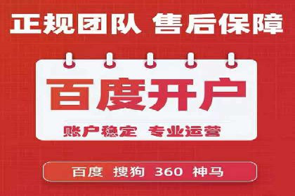 社交媒体信息流广告的受众分析与目标用户定位