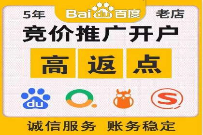 360信息流广告：快消品行业营销实战